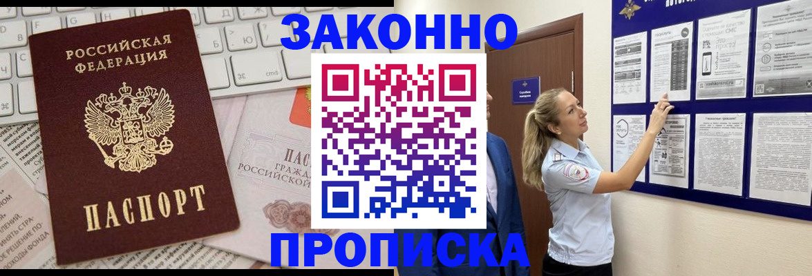 миграционный учет в Карелии