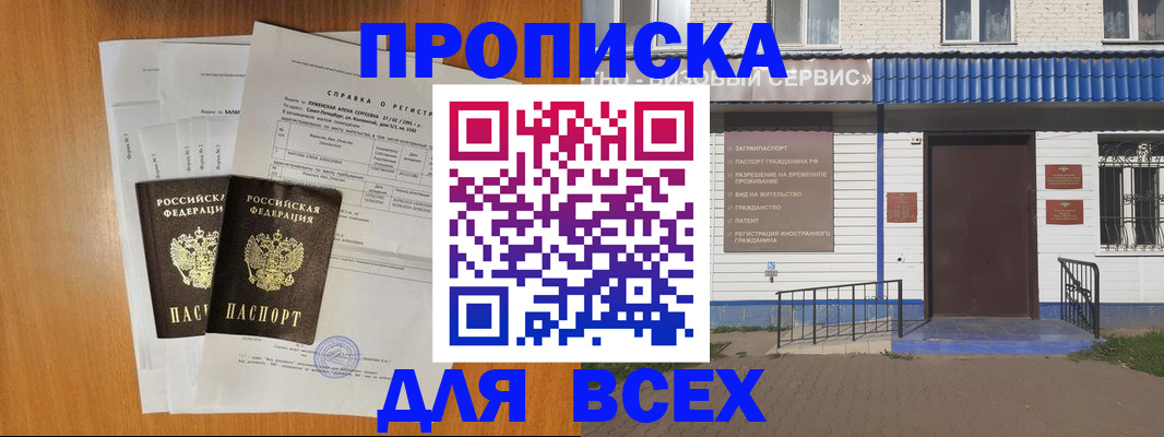 форма 3 в Карелии