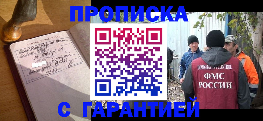 временная регистрация 2025 в Карелии