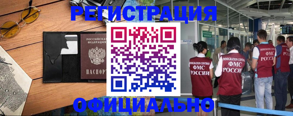 регистрация для школы в Карелии
