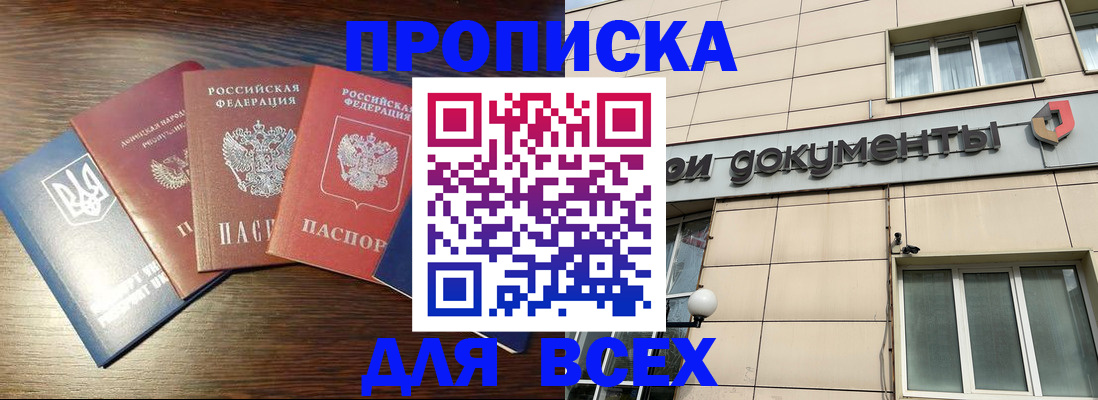 миграционный учет в Карелии